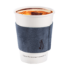 Blue leather coffee sleeve